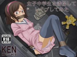 Joshi ○gakusei wo Yuukaishite Rape Shitemita