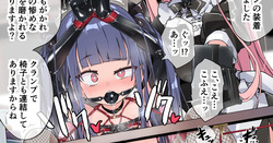 晒し自習スペース監視特殊オプション責め