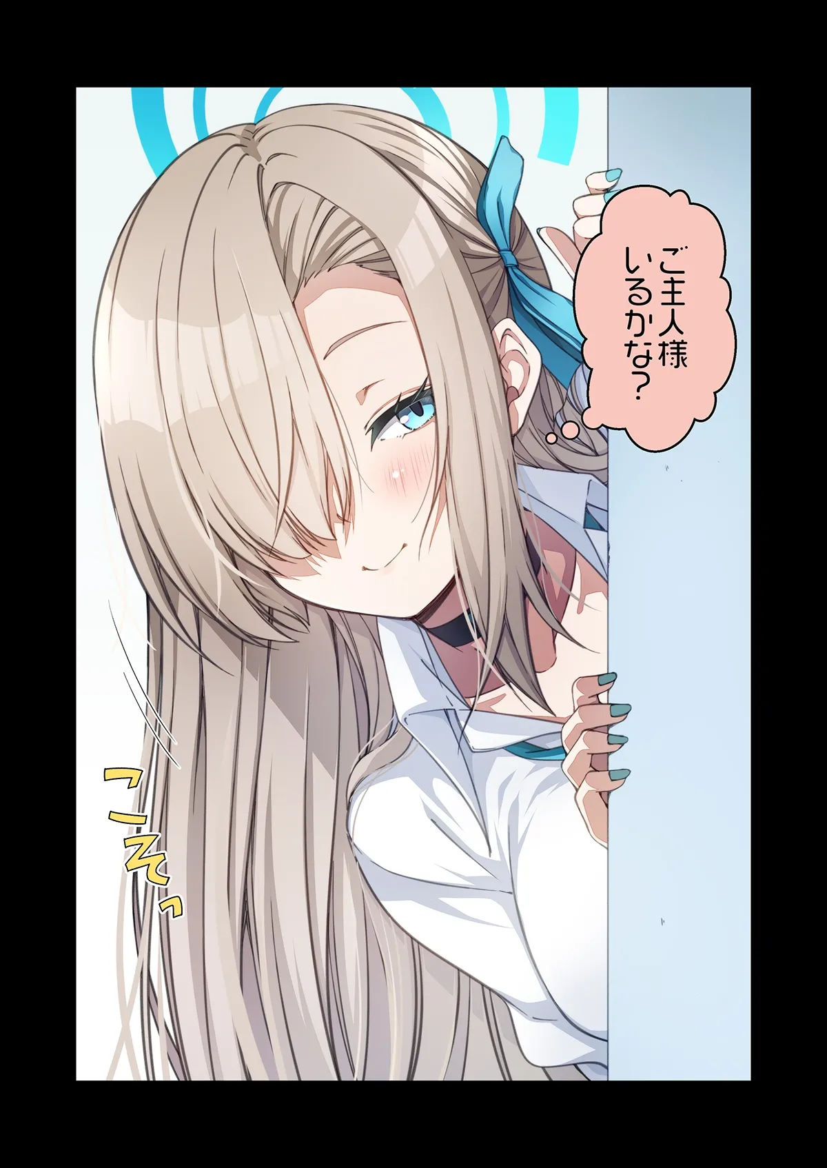 撫で撫で page 1 full