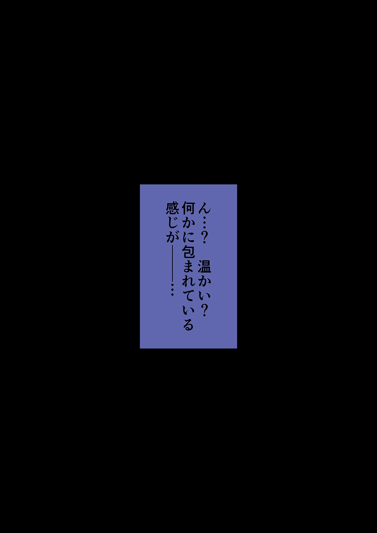 撫で撫で page 2 full