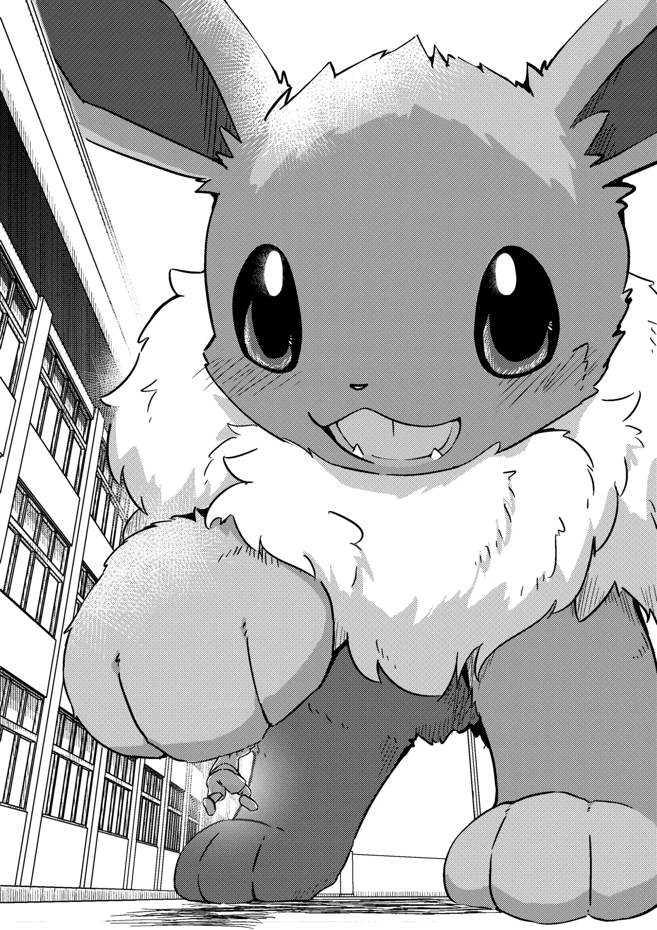 Kou iu Eevee no e tachi page 1 full