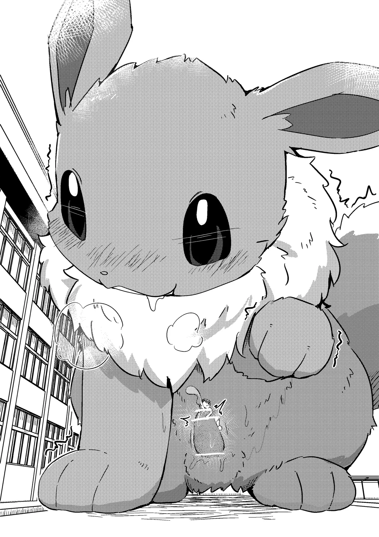 Kou iu Eevee no e tachi page 4 full
