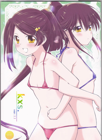 Kxs. Ver. 1. 1 + Shikishima Sakurako to iu na no Tōno Hikaru saikō cover