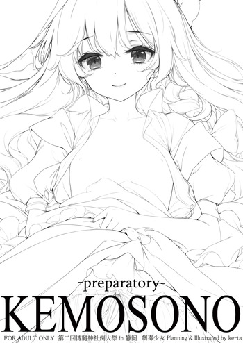 -preparatory- KEMOSONO cover