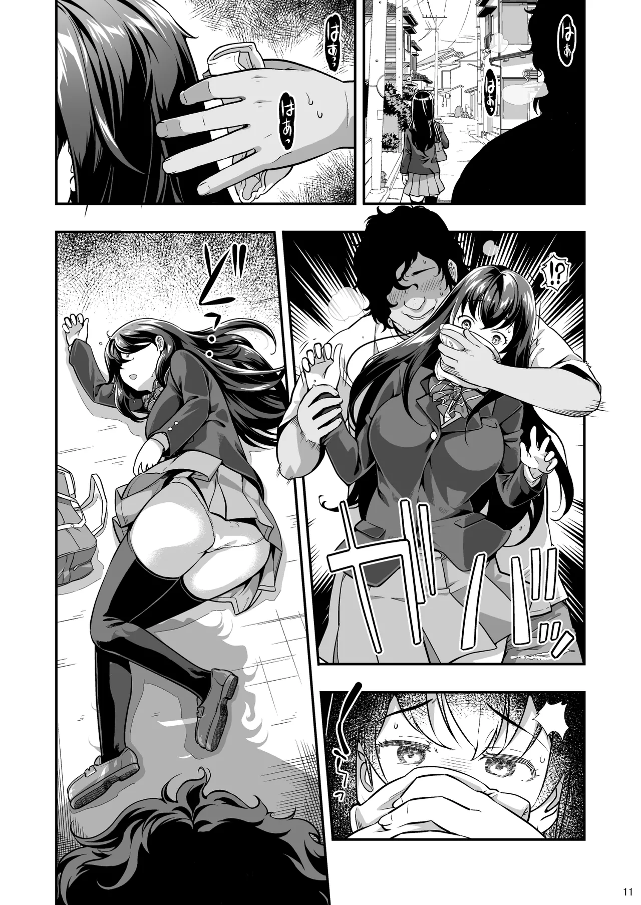 Yuukai JK Kankin Rape page 10 full
