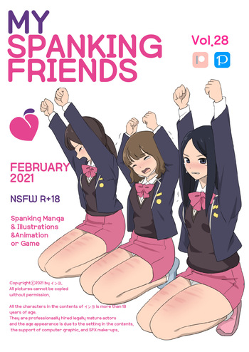 My Spanking Friends cover