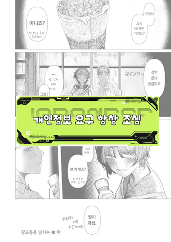 닫힌 바다에도 날치는 cover