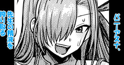 Bunny Asuna, Sensei no Seieki o Shiboritoru