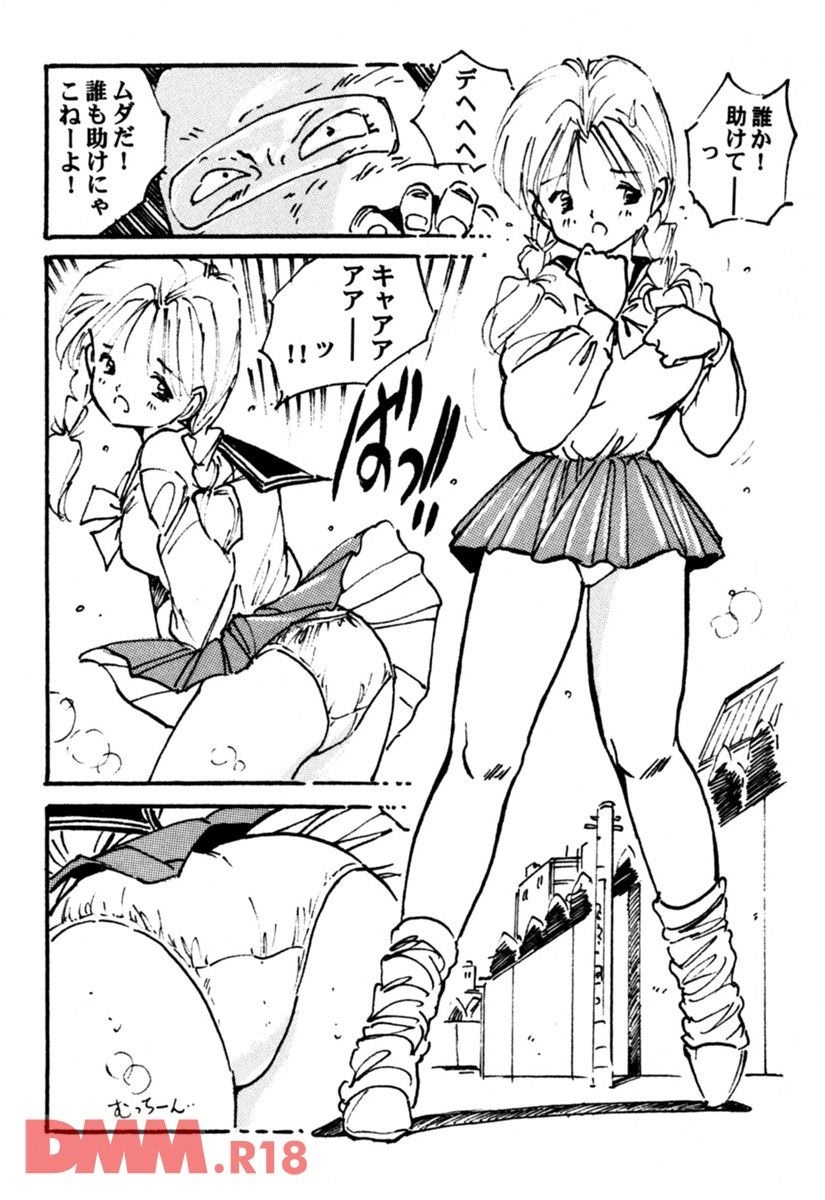 Pink no slit | Momoiro suritto page 7 full