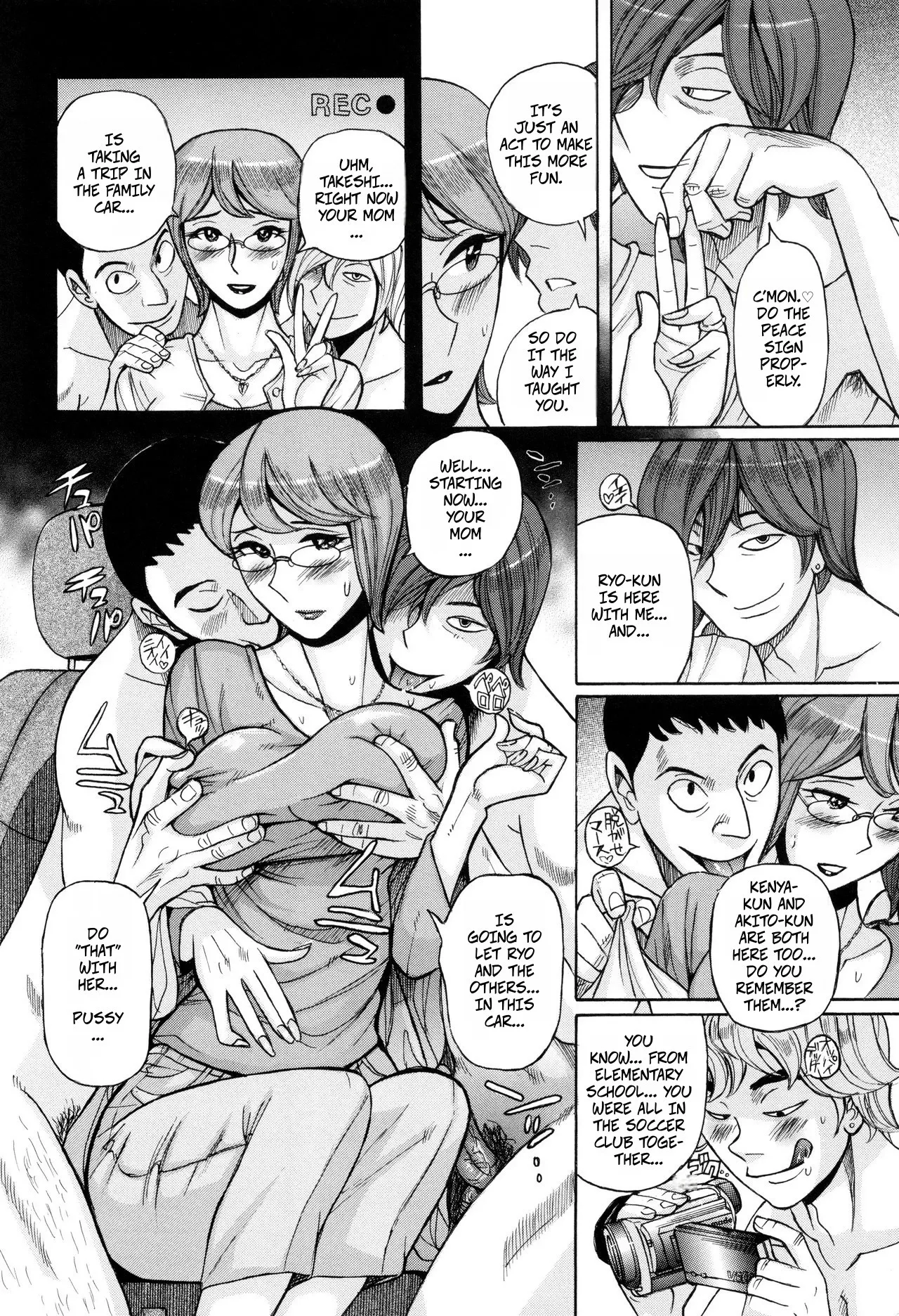 Kirishima's Mother page 4 full