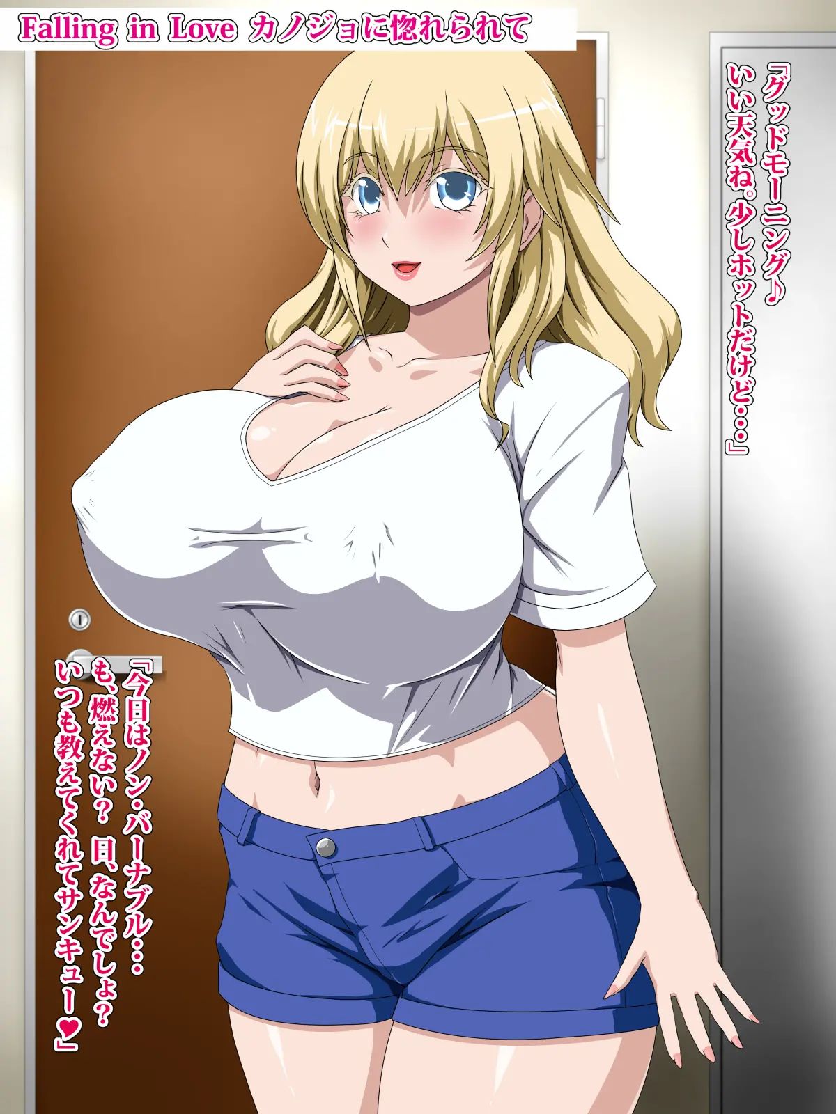 Kanojo wa Kinpatsu Onee-san page 2 full