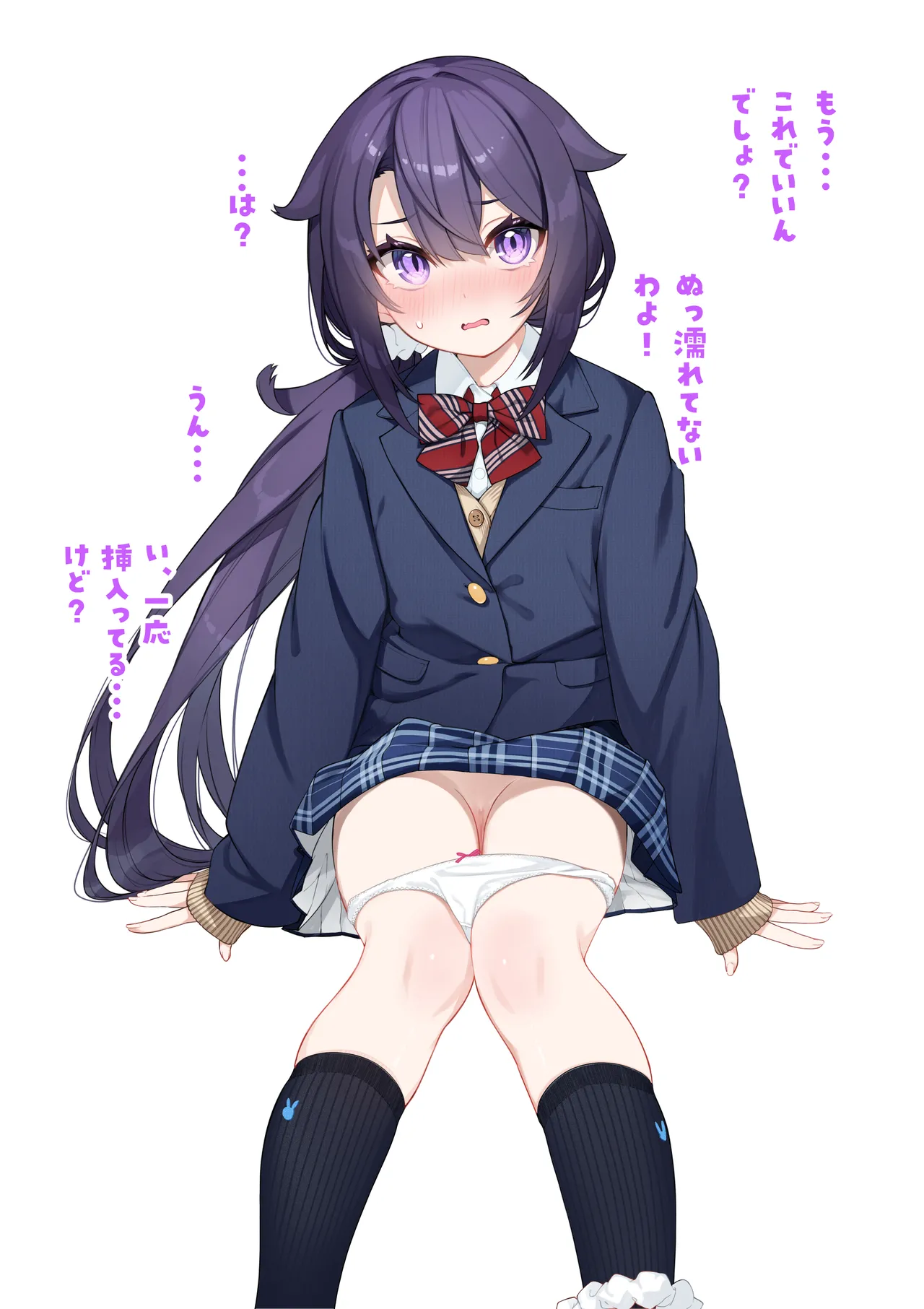 Blazer Setsuna-chan page 3 full