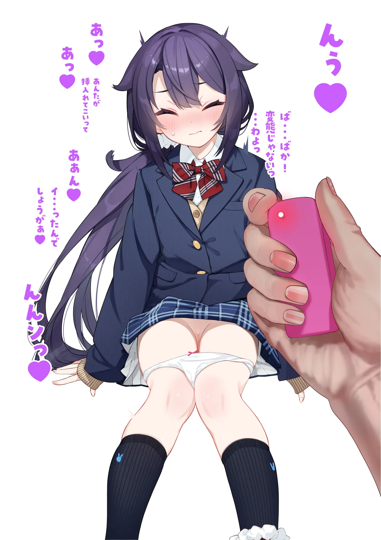 Blazer Setsuna-chan page 5 full