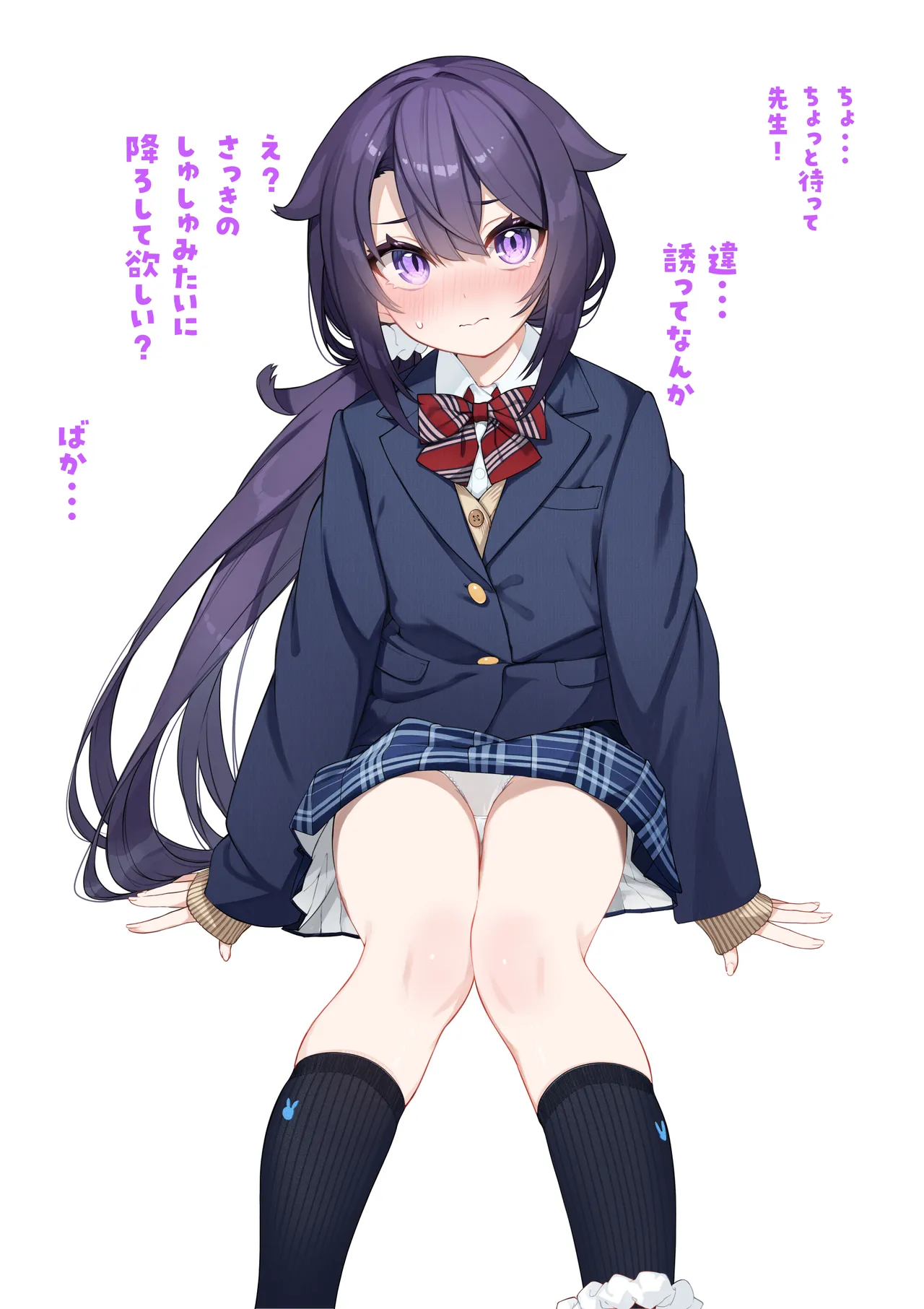 Blazer Setsuna-chan page 9 full