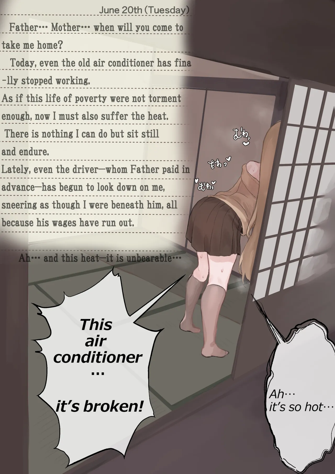 零落令嬢、受難の日々 page 4 full