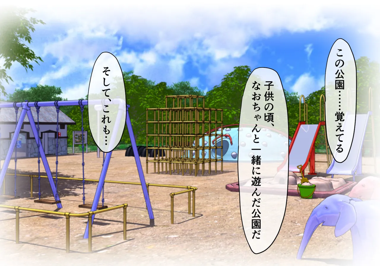 CONCUBINES mahou syouzyo ingoku hen page 2 full