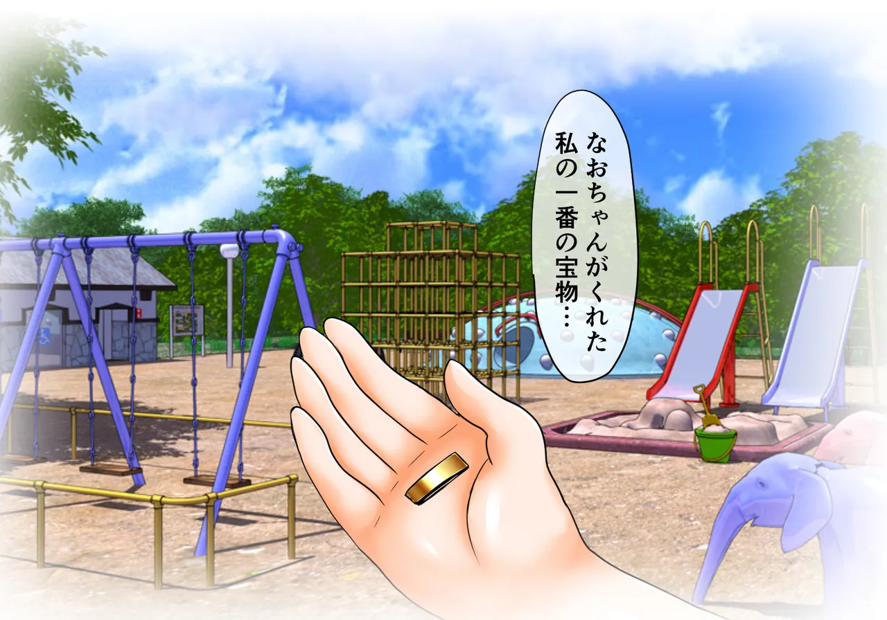 CONCUBINES mahou syouzyo ingoku hen page 3 full