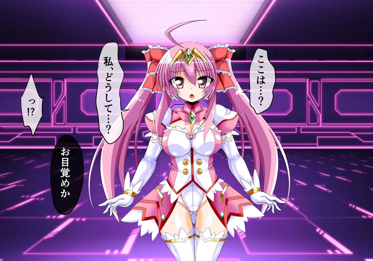 CONCUBINES mahou syouzyo ingoku hen page 6 full