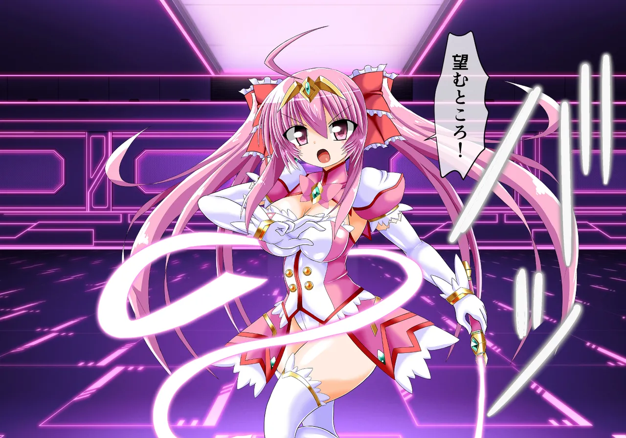 CONCUBINES mahou syouzyo ingoku hen page 8 full