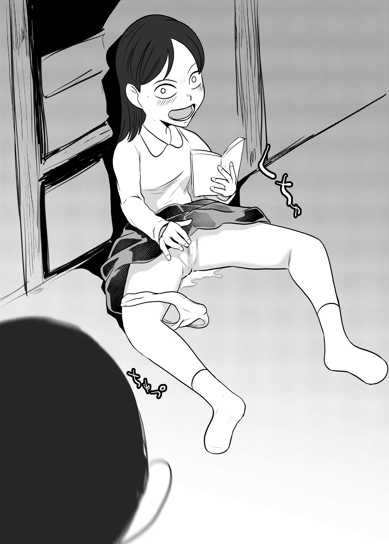 Heya ni Katte ni Isuwararete Komatteru 04 page 9 full