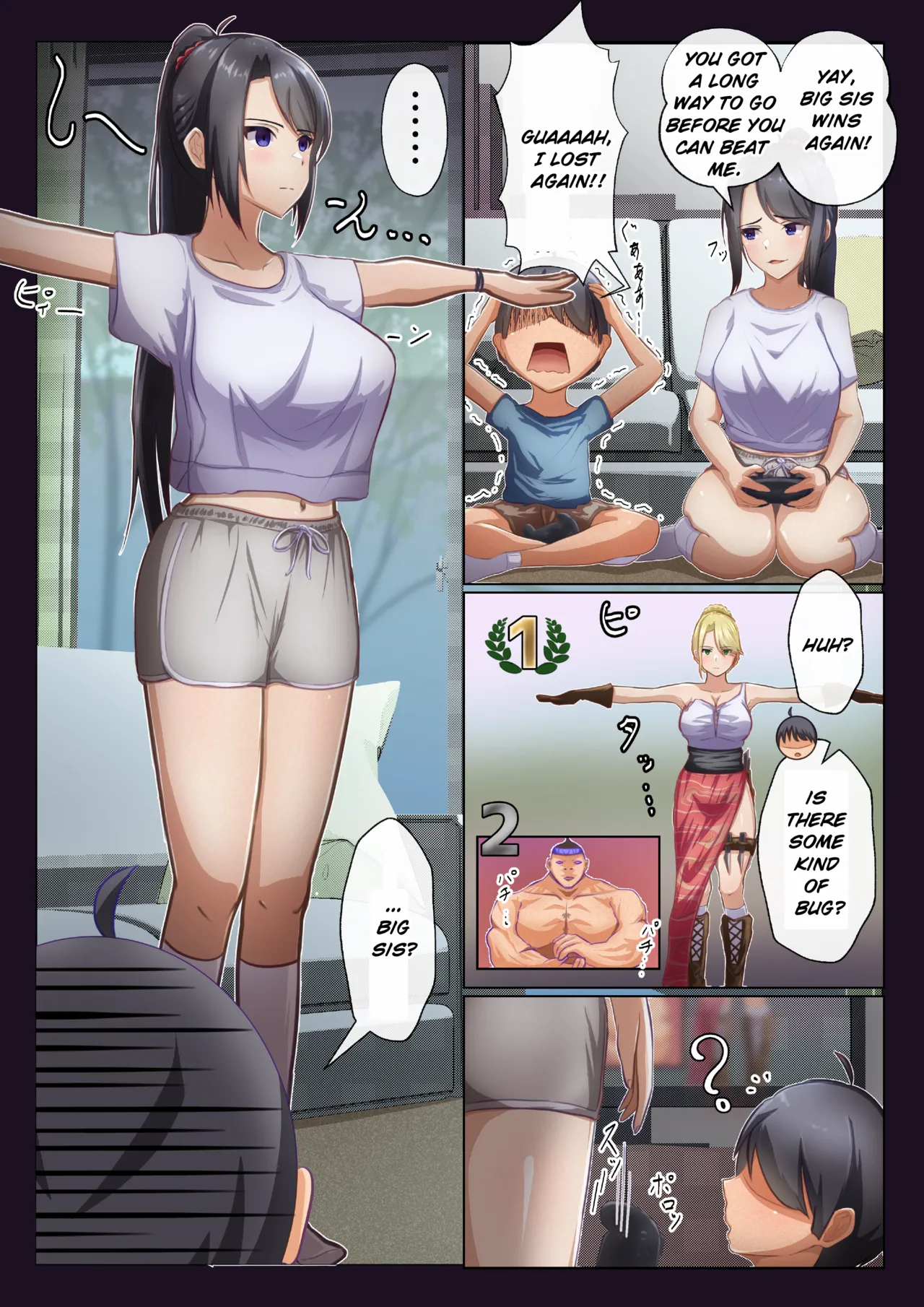 Bugged with the Game - ゲームと一緒にバグった page 1 full