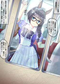 Zenno Rob Roy 23-07-2024