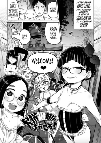 Kesson Shoukan e Youkoso | Welcome to the Brothel of the Impaired cover
