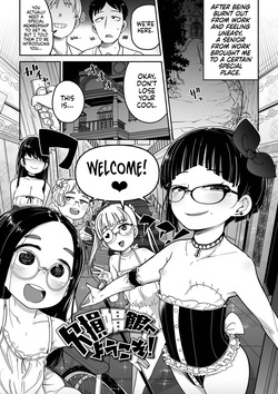 Kesson Shoukan e Youkoso | Welcome to the Brothel of the Impaired