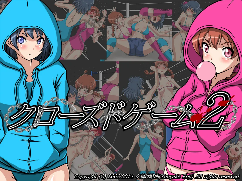 Closed Game 2 page 1 full