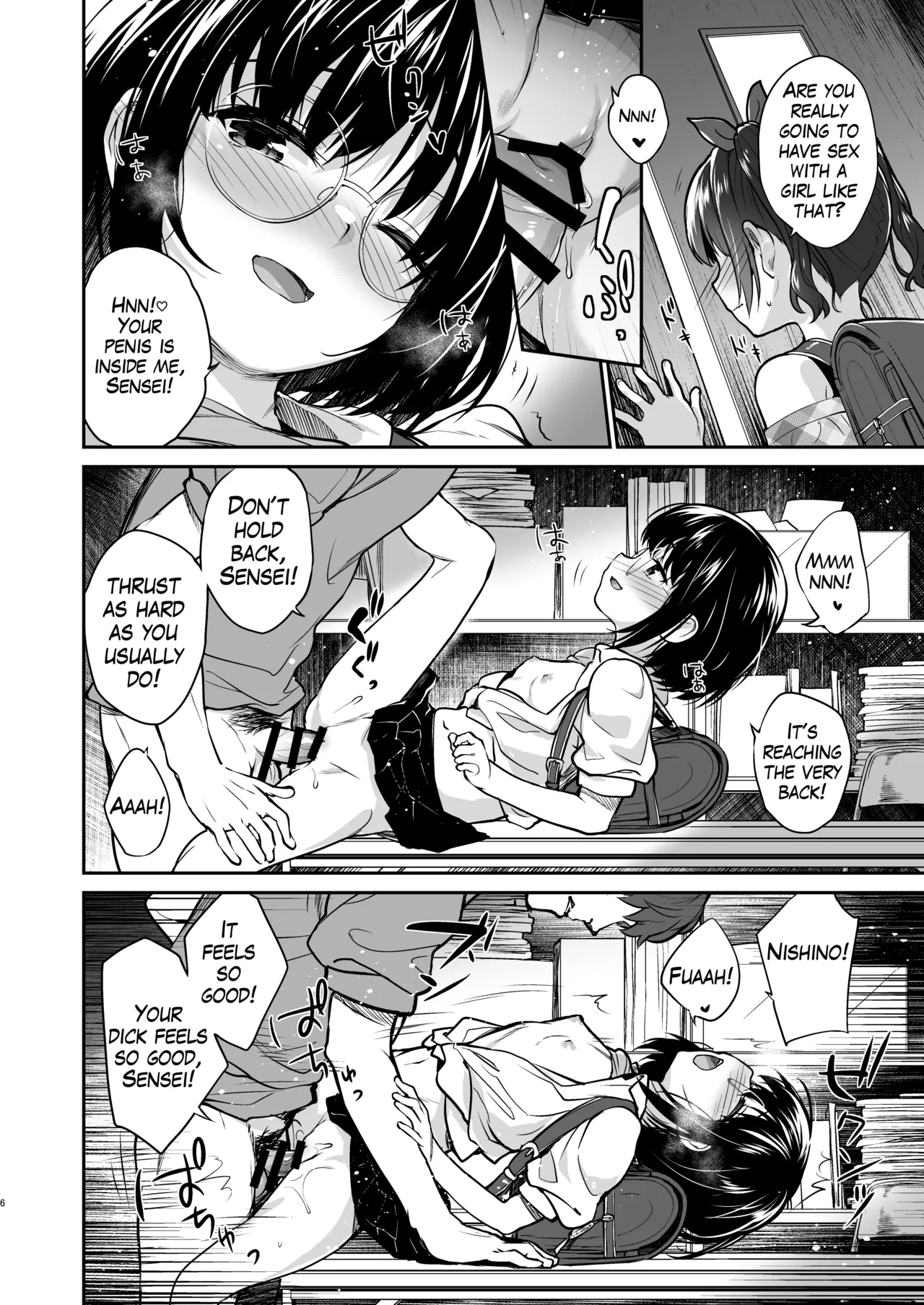 Aitsu ni Nanka Makenai Mon | I Won't Lose to a Plain Girl! page 5 full