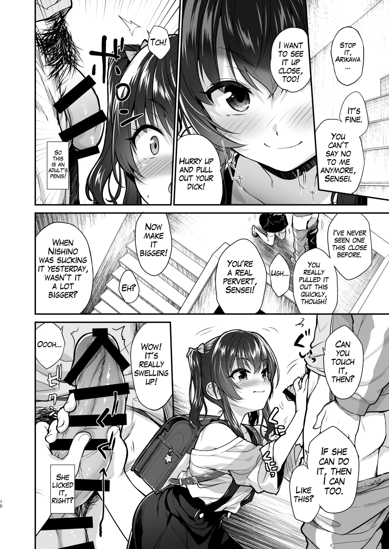 Aitsu ni Nanka Makenai Mon | I Won't Lose to a Plain Girl! page 9 full