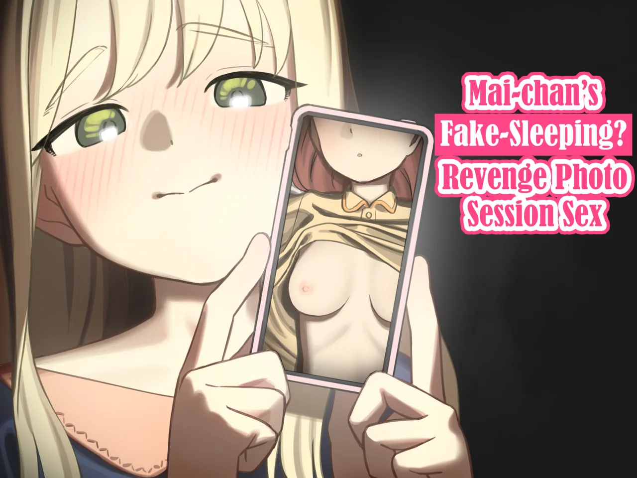 Mai-chan no Tanuki Neiri Osasoi Ecchi Satsuei-kai page 1 full