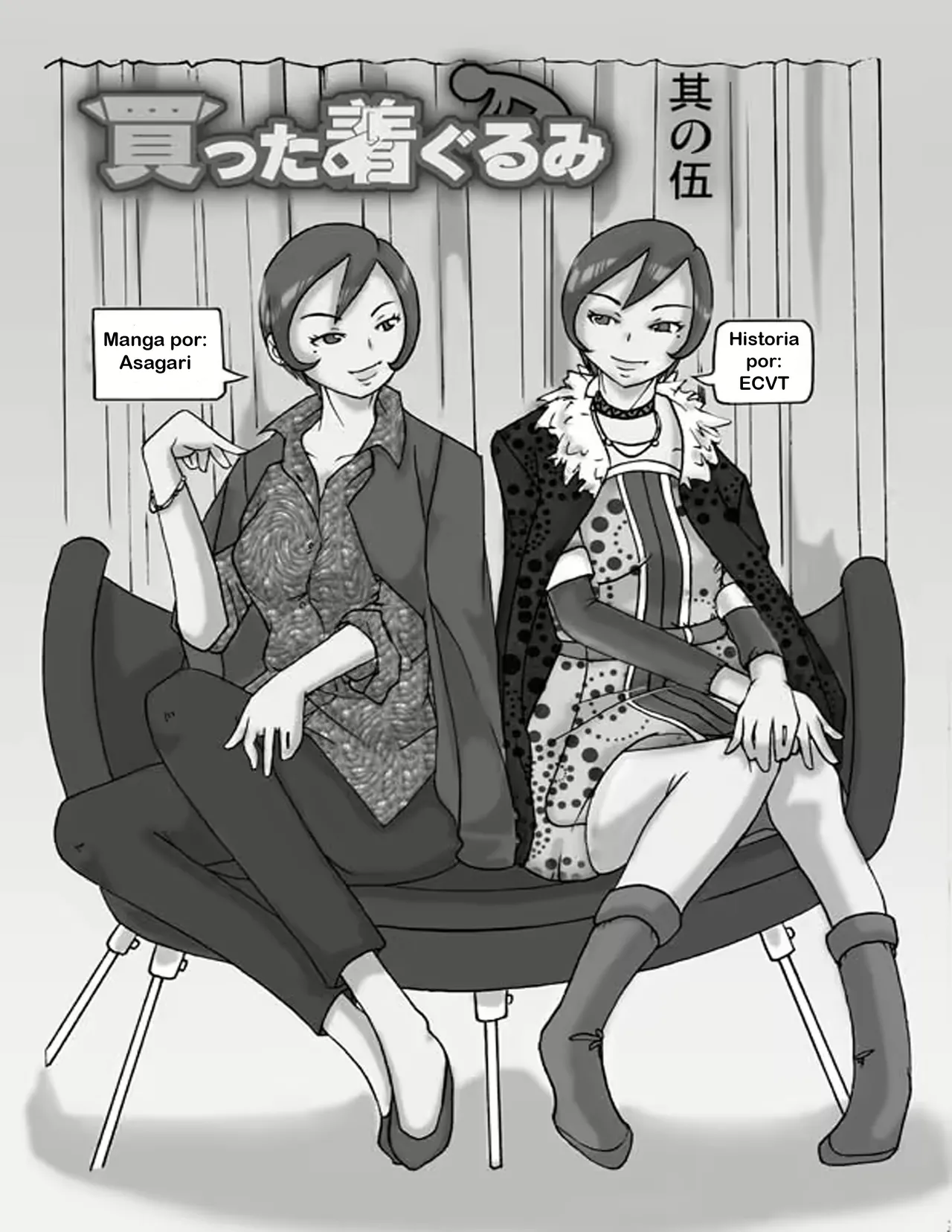 Katta Kigurumi Sono Yon 5 | El traje que compré - Traje comprado 5 page 3 full