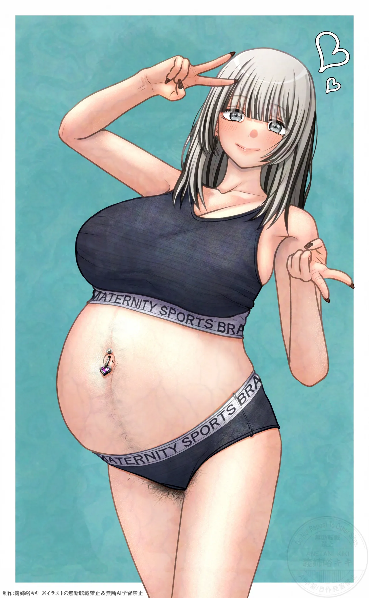 ボテらくがき page 5 full