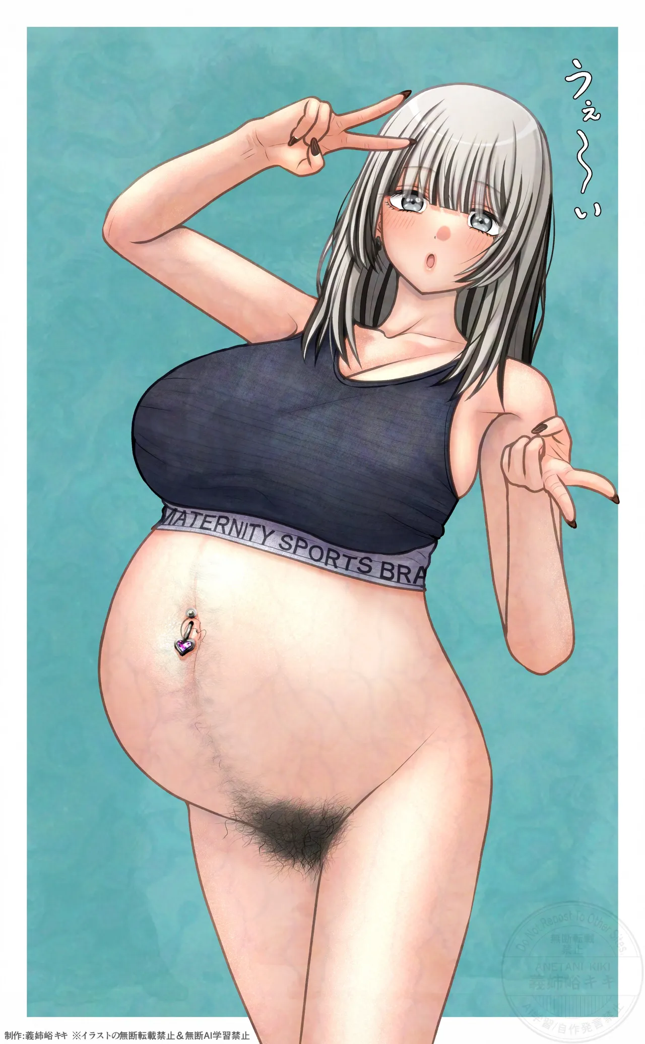 ボテらくがき page 6 full