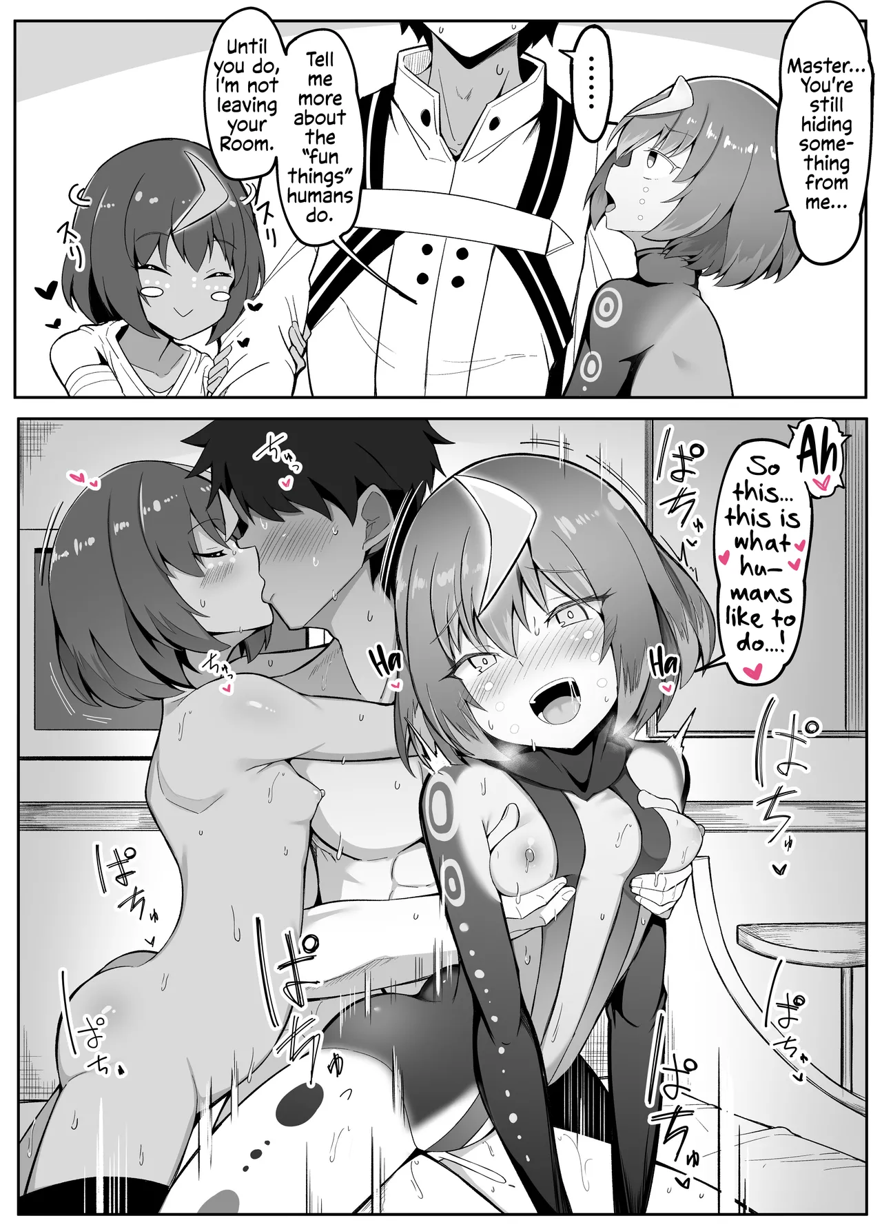 Wandjina-chan-tachi ga Nakanaka Kaette Kurenai node Saishuu Shudan ni Deru Master page 1 full