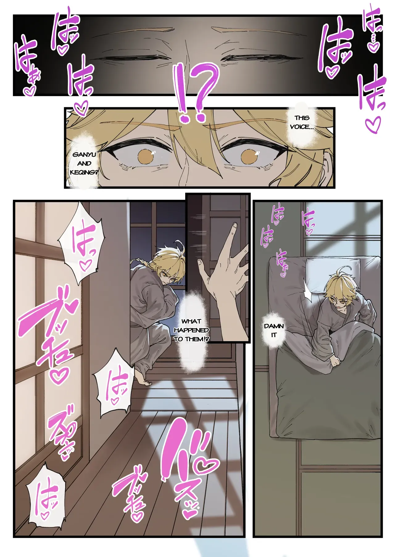 Multinational Investigation Team: Inazuma page 4 full