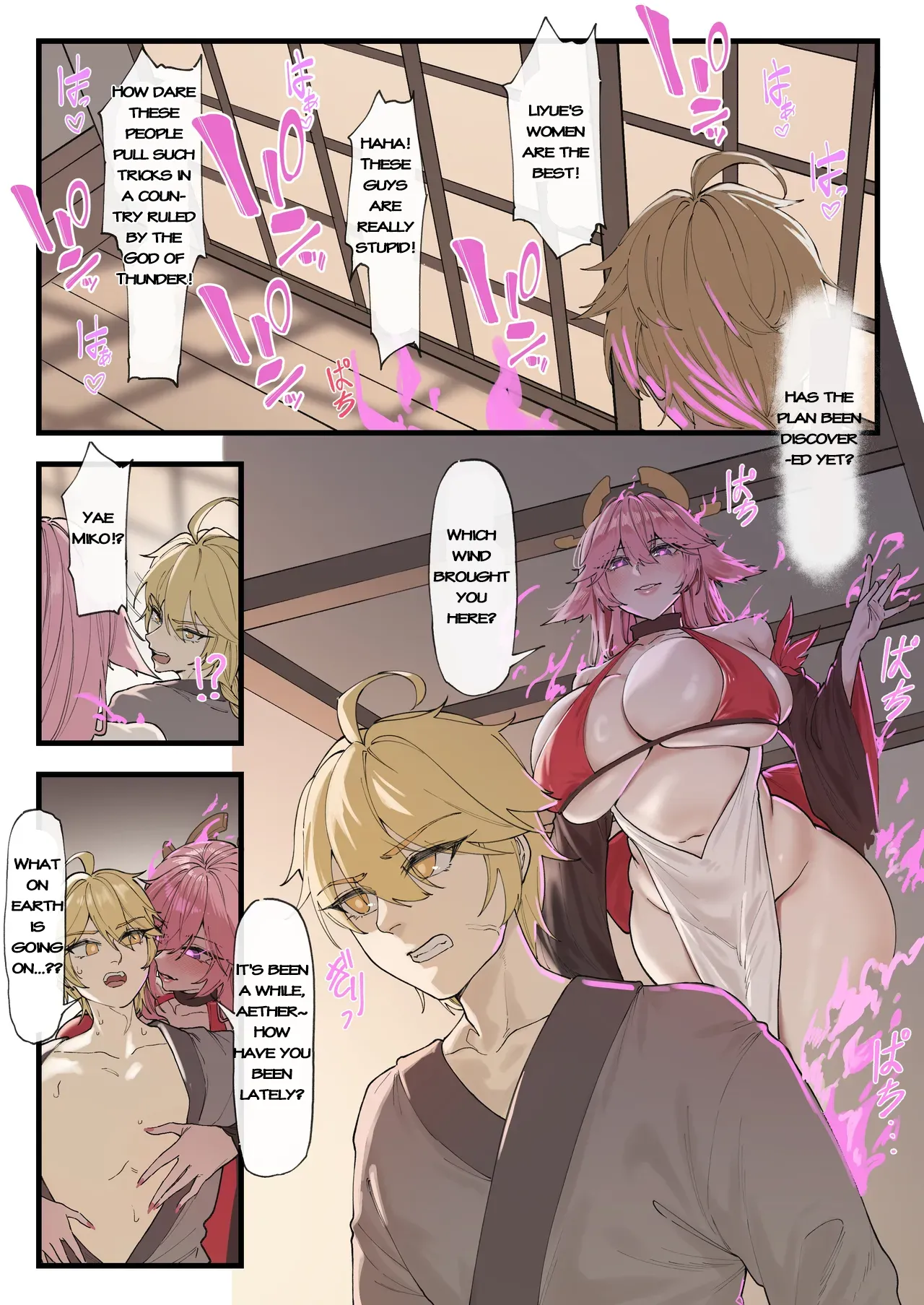 Multinational Investigation Team: Inazuma page 6 full