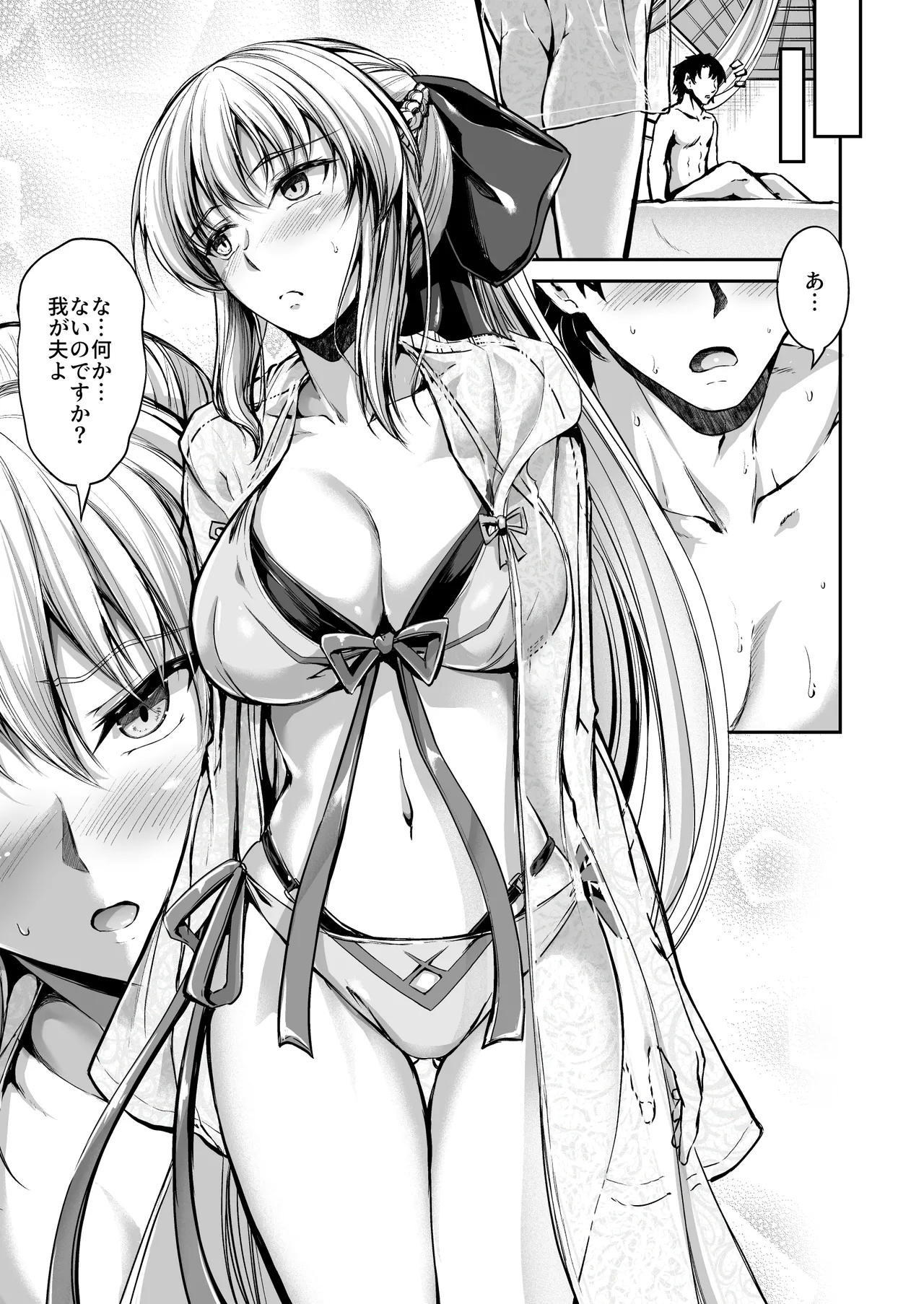 ●FANBOX● キャンベル議長  色々な水着モルガンさんと page 5 full