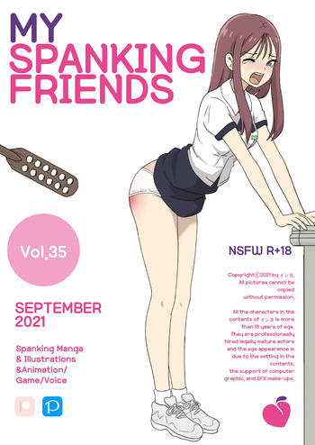 My Spanking Friends cover