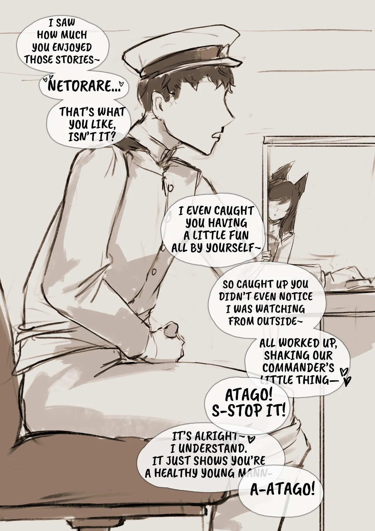 愛宕陥落記録：NETORASE シークエンス page 9 full