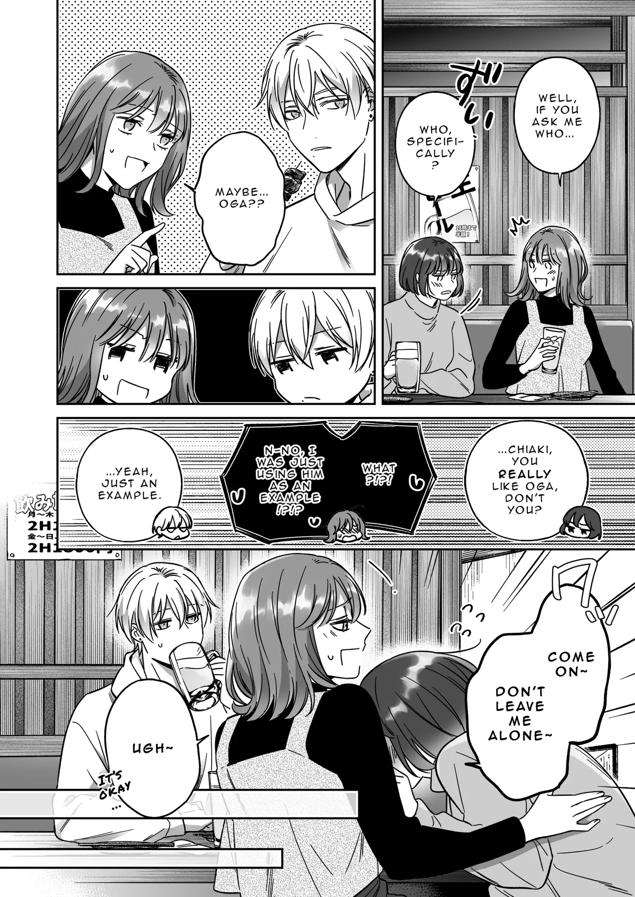 I'm Not Content With Being Just Osada's "Male Friend"! page 6 full