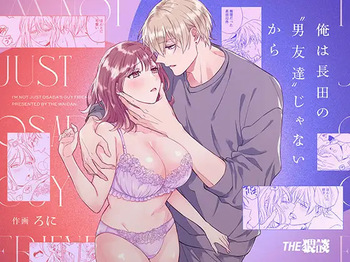 I'm Not Content With Being Just Osada's "Male Friend"! cover