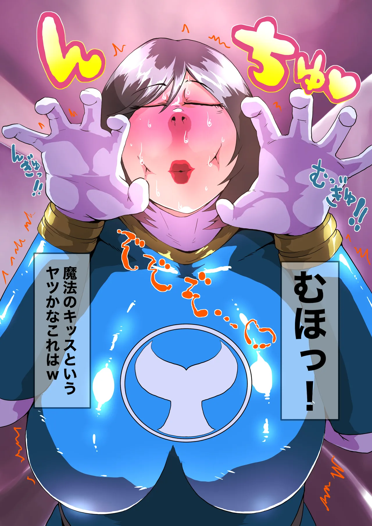 Hurricane Blue to benjou date! page 9 full