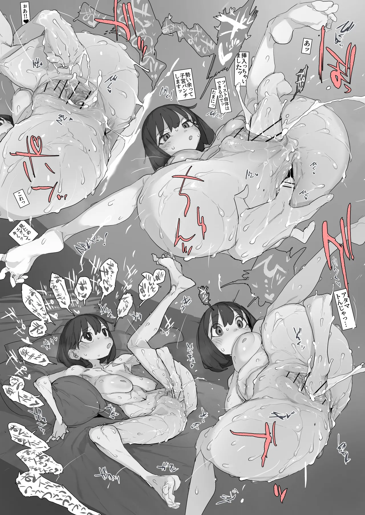 ビデオカメラでエグいフィストオナニーを自撮りしてみよう！ page 6 full