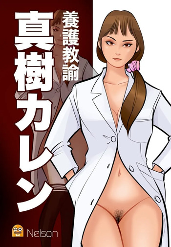 れっつ・ぱーりー cover