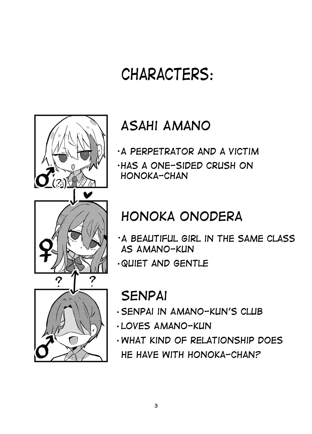 Gakkou de Suki na Hito ni Natte Tsunda Hanashi | A story about turning into my crush at school and being stuck in her body page 3 full