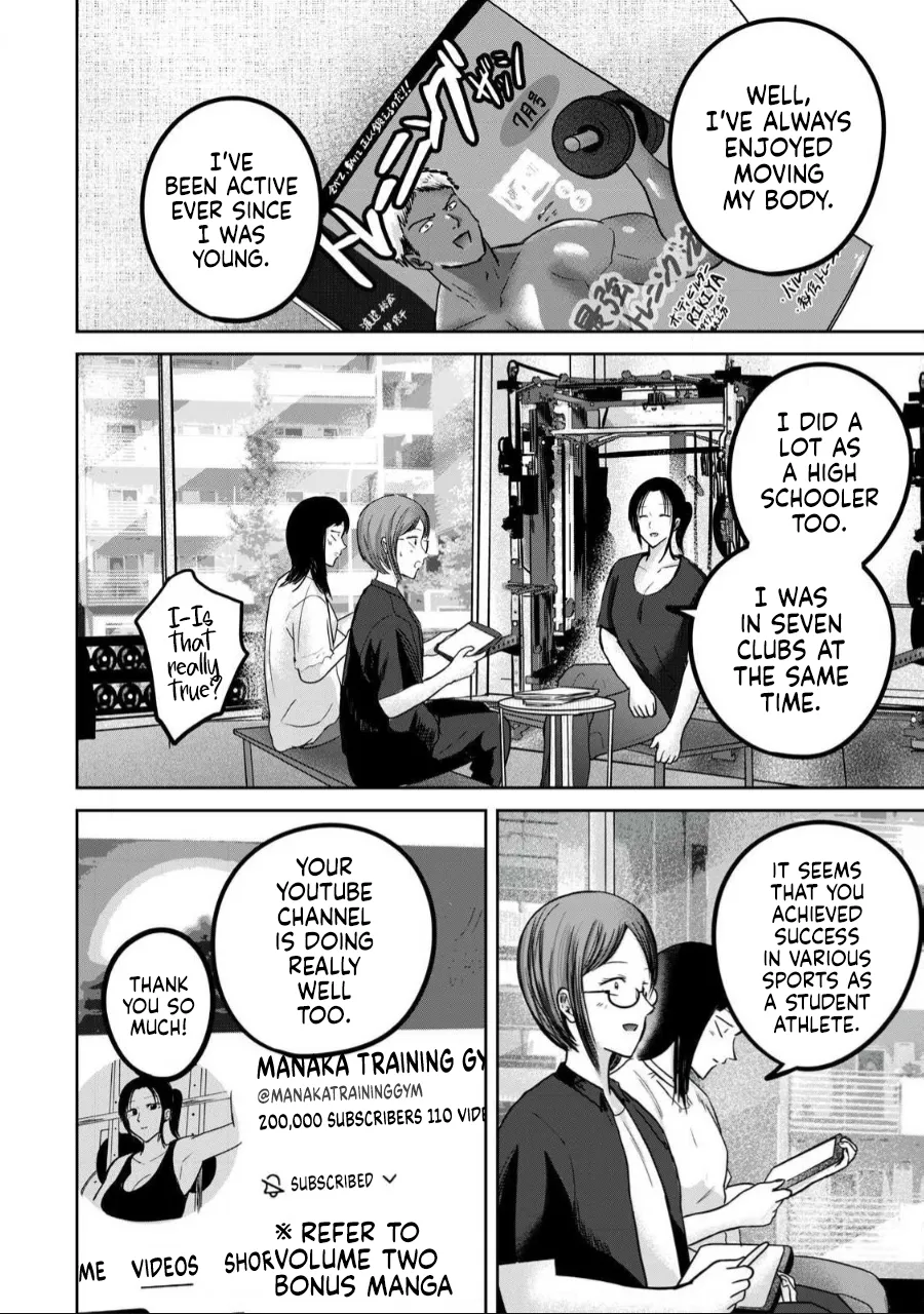 Ueno-kun wa Kaihatsu-zumi Dai 57 wa | Ueno-kun Has Been Developed Chapter 57 page 2 full