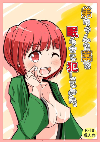 Otouto-chan o Kusuri de Nemurasete Okashite mita. | I Drugged &amp; Fucked My Brother. cover
