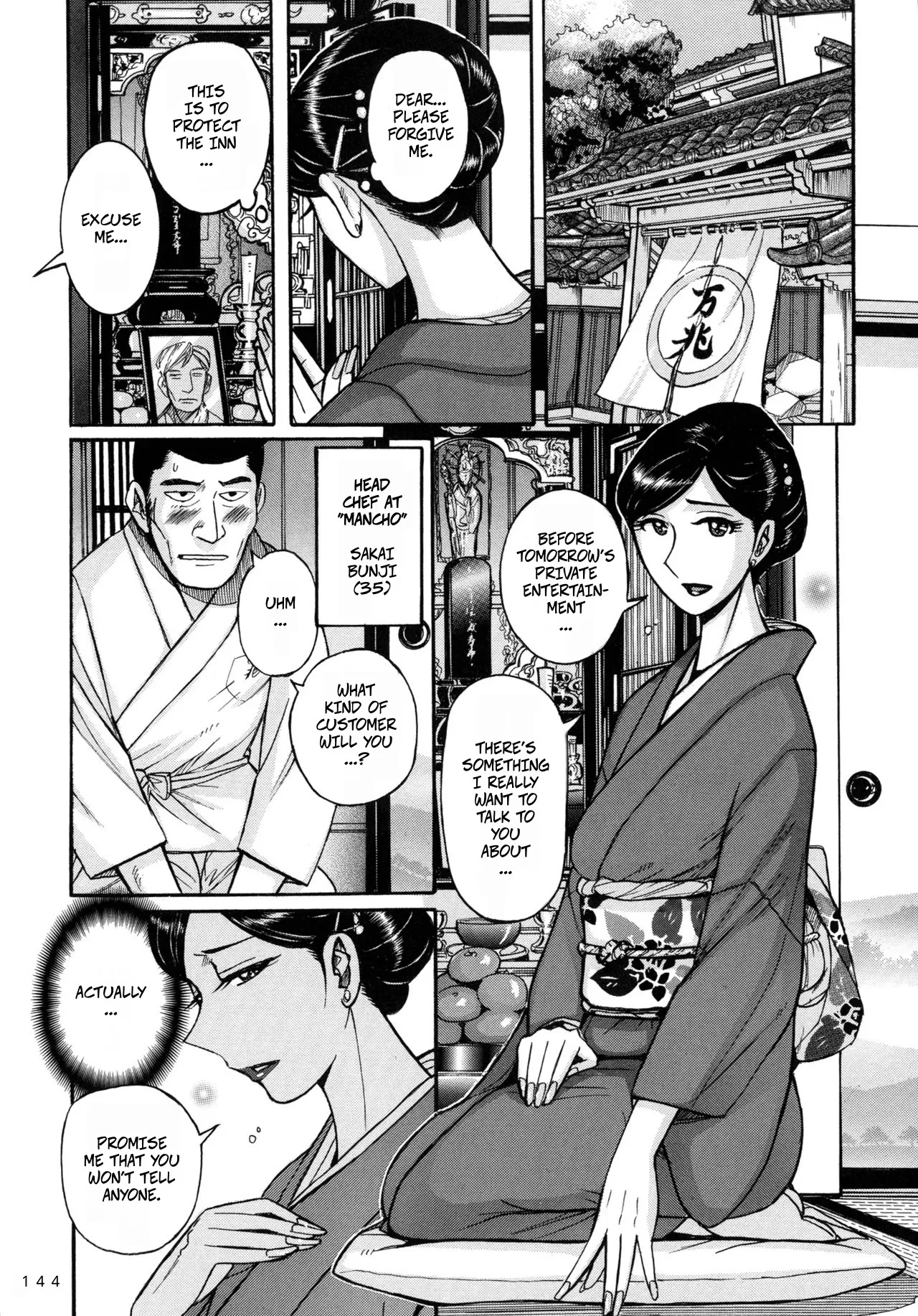 Hentai vs Wakaokami | The Pervert VS The Young Lady Of The Inn page 4 full